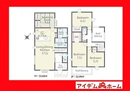 愛知県高浜市本郷町3丁目