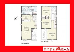 愛知県高浜市本郷町3丁目