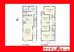 高浜市本郷町第1期　1号棟