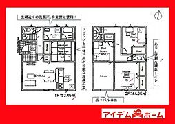 愛知県碧南市神有町4丁目