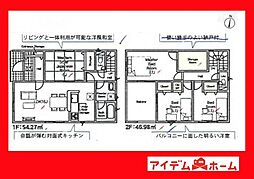愛知県碧南市神有町4丁目