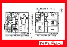 愛知県碧南市神有町4丁目