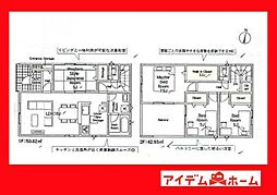 愛知県碧南市神有町4丁目