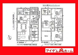 愛知県碧南市神有町4丁目