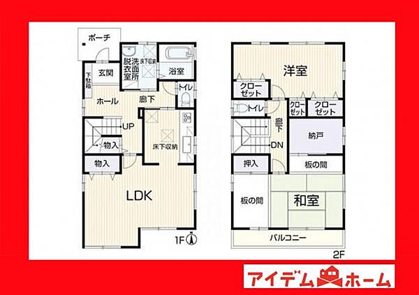 間取り：323000448960