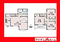 愛知県知立市昭和5丁目