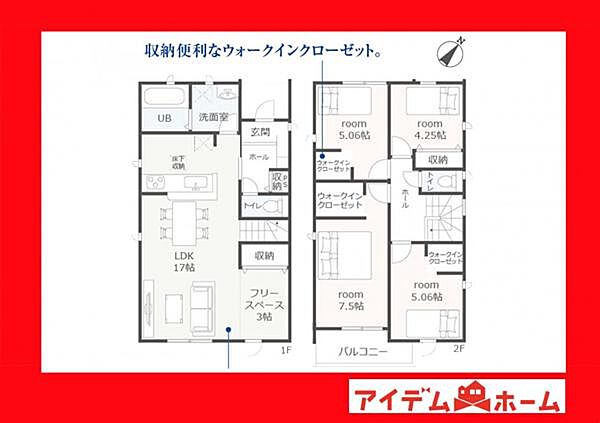 間取り：323000452285