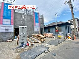 愛知県碧南市福清水町4丁目
