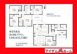 愛知県豊川市幸町