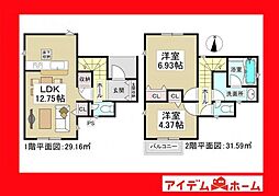 愛知県知立市逢妻町丸坪