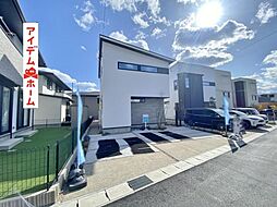 愛知県豊田市花園町才兼