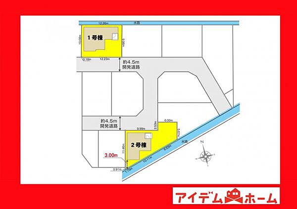 本物件は2号棟です。