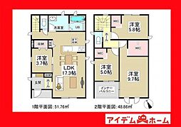 愛知県碧南市笹山町1丁目