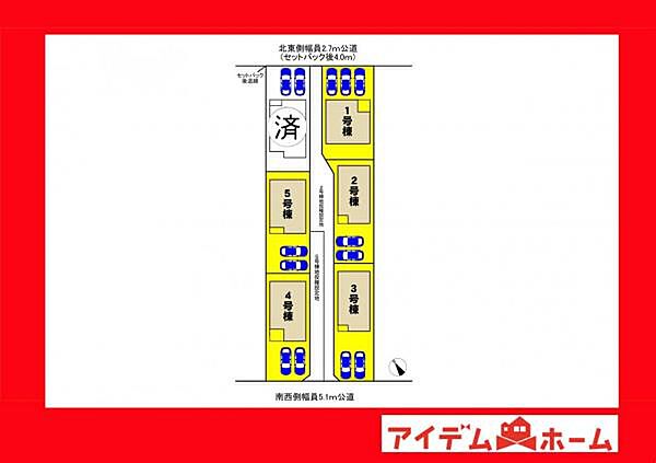 本物件は5号棟です。
