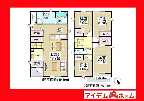 間取り：323000472525