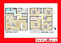 愛知県碧南市笹山町1丁目