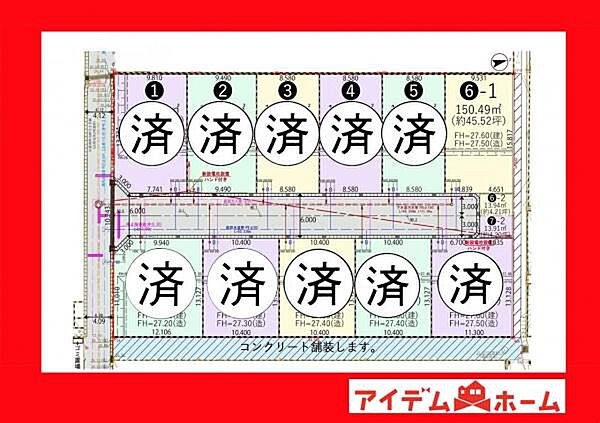 区画図：323000472542