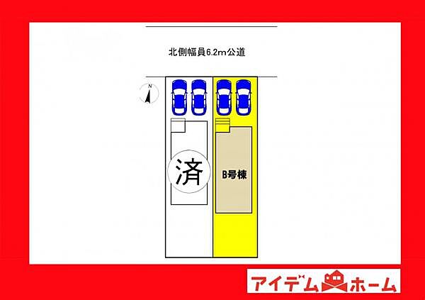 本物件はB号棟です。