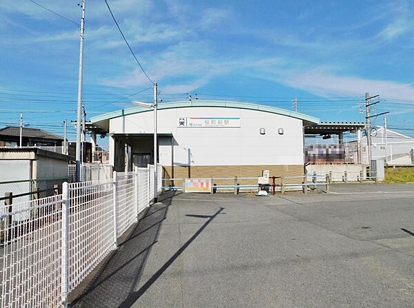 桜町前駅（560m）