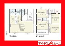 愛知県西尾市米津町八百目