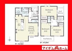 愛知県西尾市米津町八百目