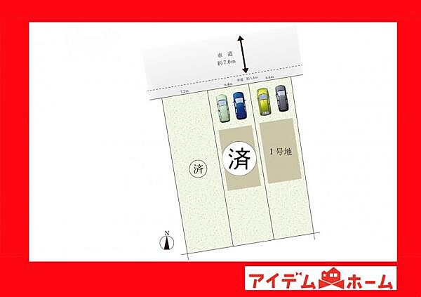本物件は1号棟です。