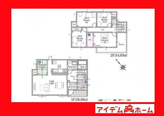 間取り 豊田市明和町　6号棟