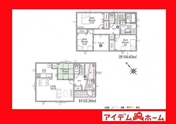 間取り：323000479515