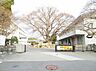 周辺：岡崎市立梅園小学校（750m）