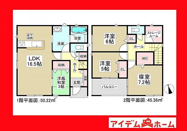 間取り：323000484153