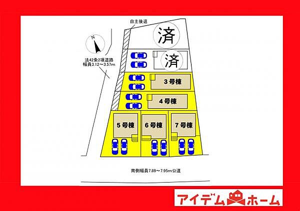 本物件は3号棟です。
