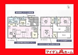 愛知県西尾市平口町川原