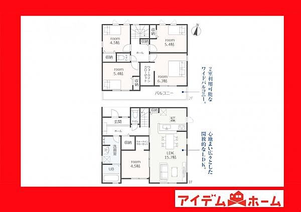 間取り：323000486392
