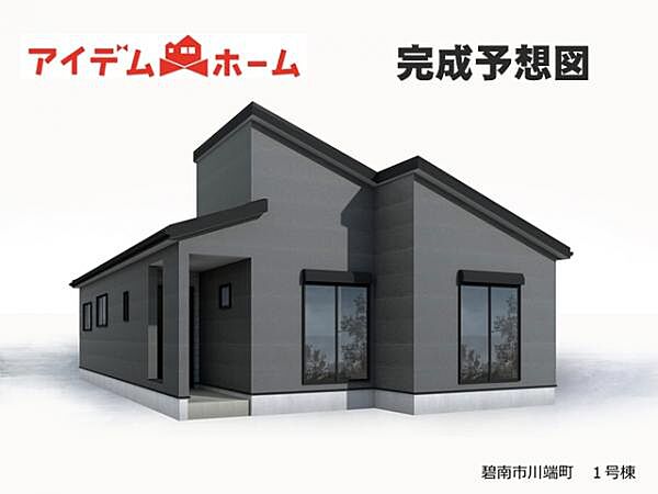 その他を拡大表示