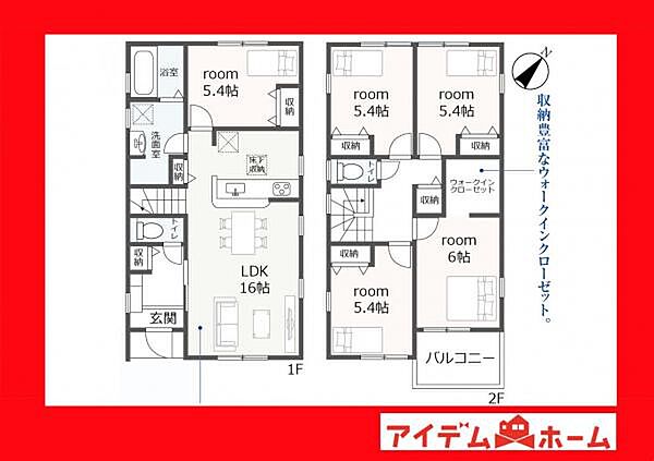 間取り：323000487899