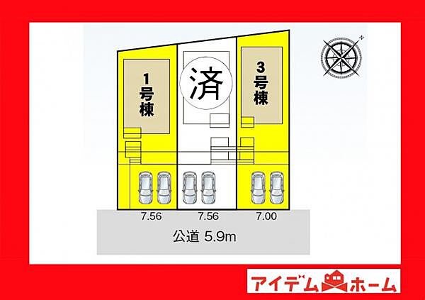 本物件は1号棟です。
