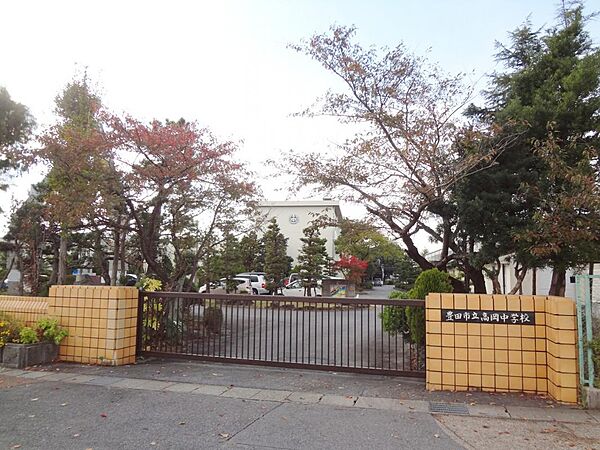 豊田市立高岡中学校（1800m）