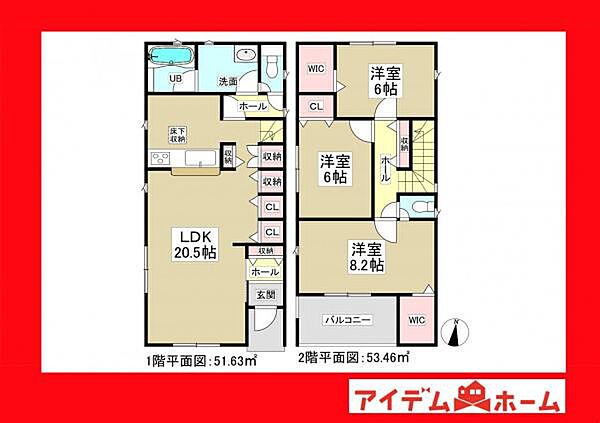 間取り：323000488623
