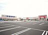 周辺：ケーヨーデイツー 高浜店（300m）