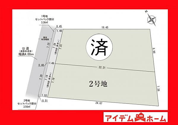 区画図：323000491328