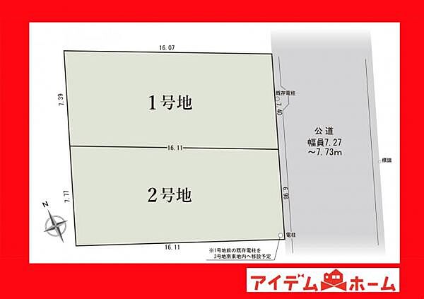 区画図：323000491479