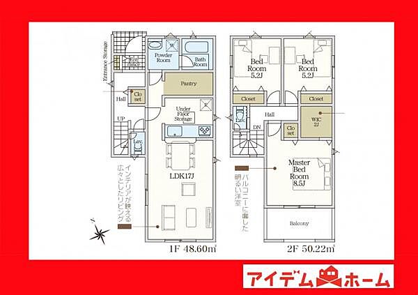 間取り：323000492039