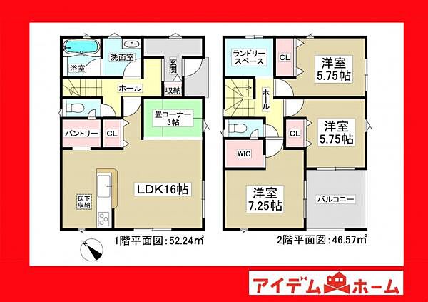 間取り：323000505007