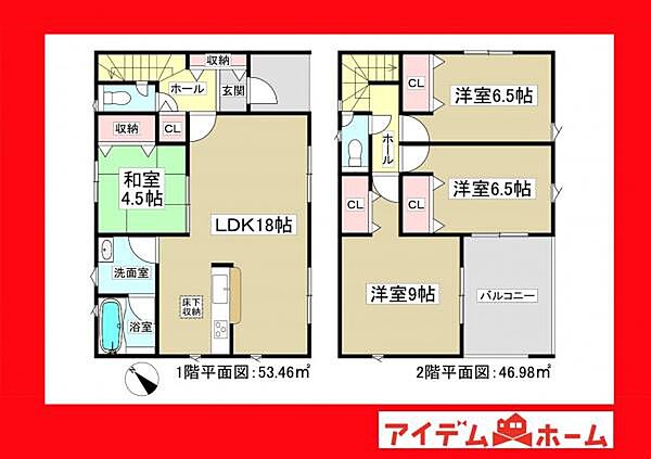 間取り：323000505008