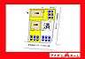 間取り：本物件は3号棟です。