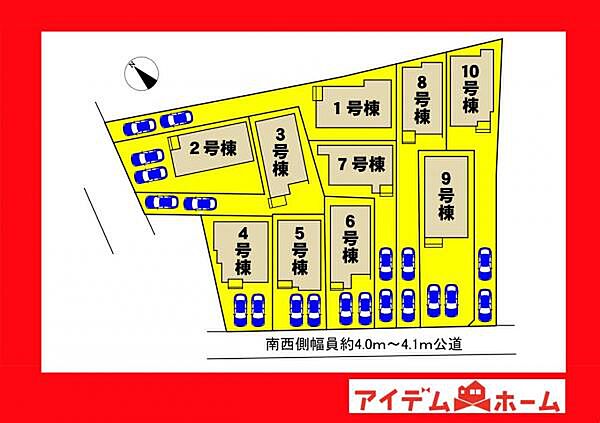 本物件は1号棟です。