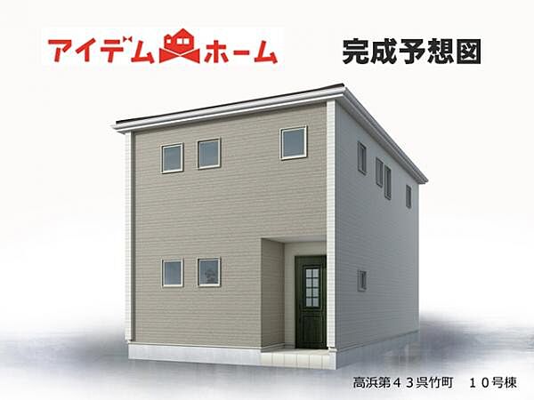 10号棟外観完成予想図