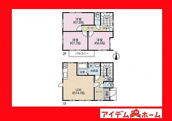 間取り：323000507921