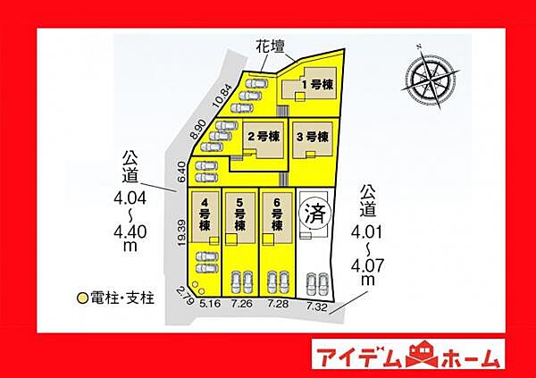 本物件は1号棟です。