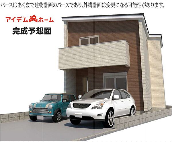 2号棟外観完成予想図